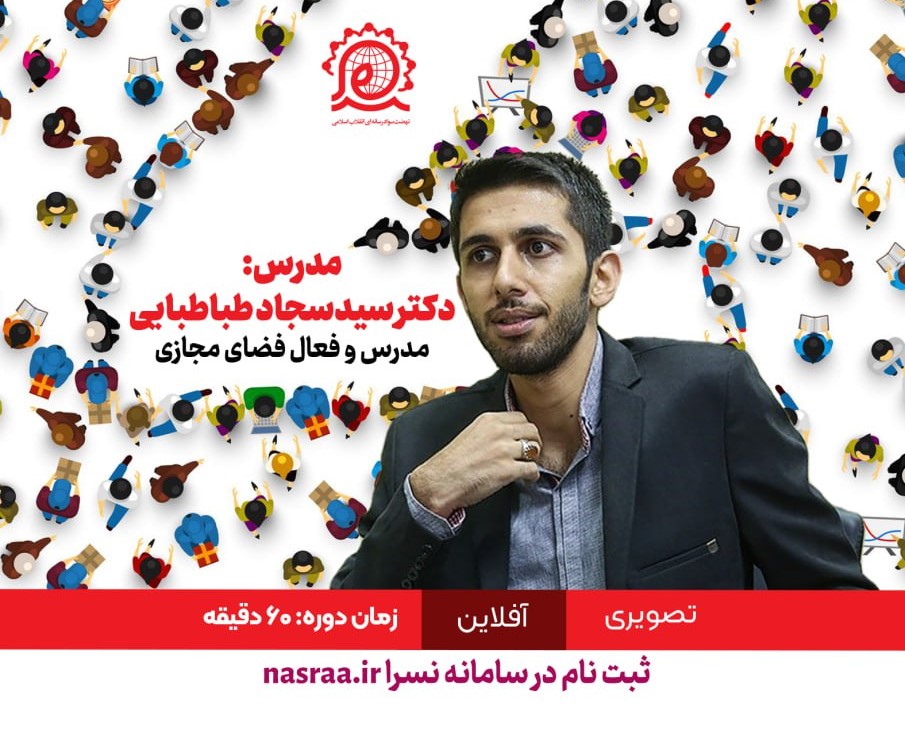 مخاطب شناسی نسل z